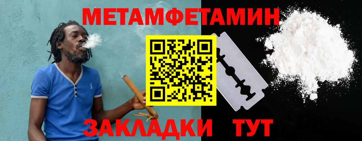 ссылка на мегу как зайти  Amphetamine  Вход с VPN  Amphetamine Розовый  Кузнецк 