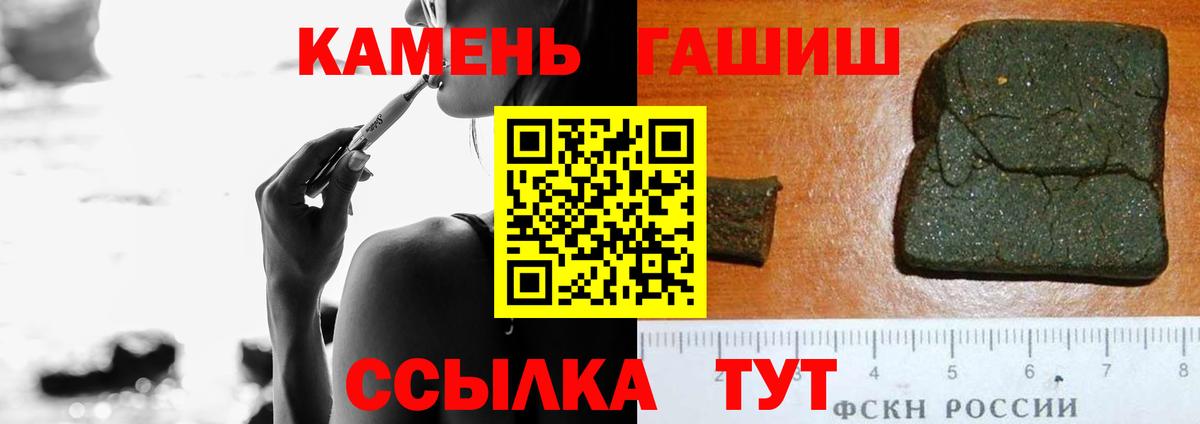 ГАШ AMNESIA HAZE  Вход с VPN  Кузнецк  ГАШ индика сатива 
