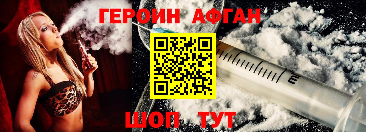 МЕФ   ГАШИШ  Наркошоп  COCAIN  MDMA  КОКАИН  Кузнецк  МЕТАМФЕТАМИН  Вход с VPN  МАРИХУАНА 