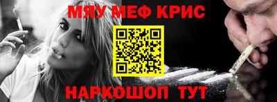 наркотики Кинель