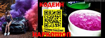 кокаин премиум Комсомольск-на-Амуре