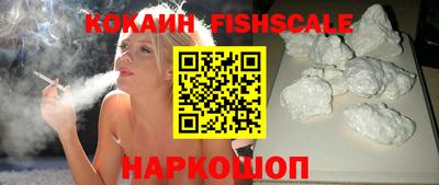 наркотики Кинель