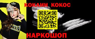 наркотики Кинель