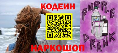 наркотики Кинель