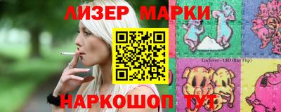героин Кингисепп