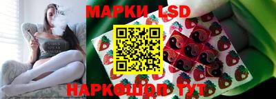 наркотики Кинель