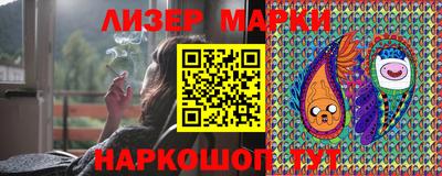 героин Кингисепп
