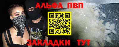 героин Кингисепп