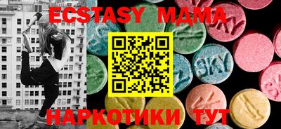 наркотики Кинель
