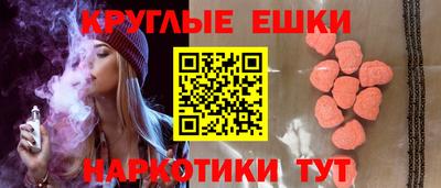 наркотики Кинель