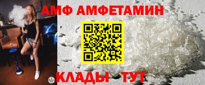 амф Кимры