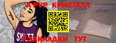 амф Кимры