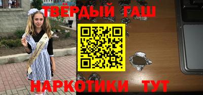 наркотики Кинель
