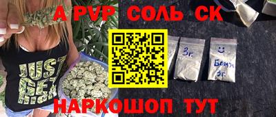героин Кингисепп