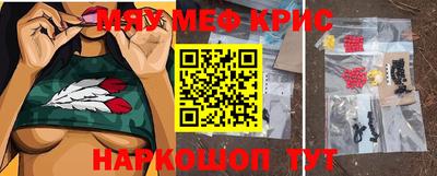 амф Кимры