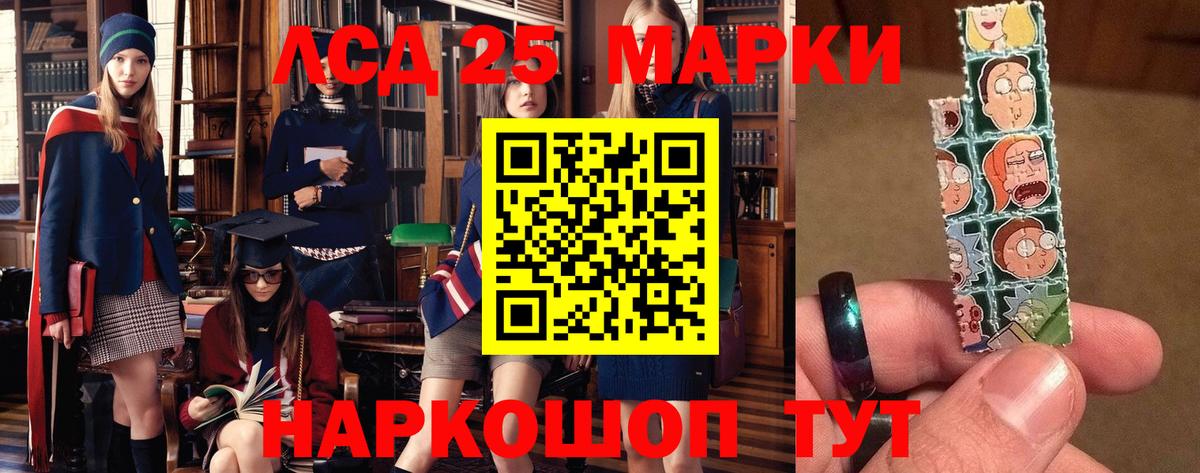 LSD-25 экстази ecstasy  ЛСД экстази  ЛСД экстази ecstasy  Кузнецк  Вход с VPN 