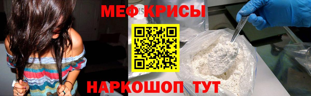 Кузнецк  МЕФ  Вход с VPN  МЕФ  МЯУ-МЯУ мяу мяу  МЕФ 4 MMC 