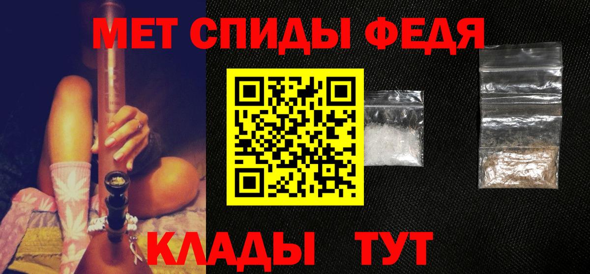 Метамфетамин Methamphetamine  Метамфетамин Methamphetamine  МЕТАМФЕТАМИН  Вход с VPN  Кузнецк 