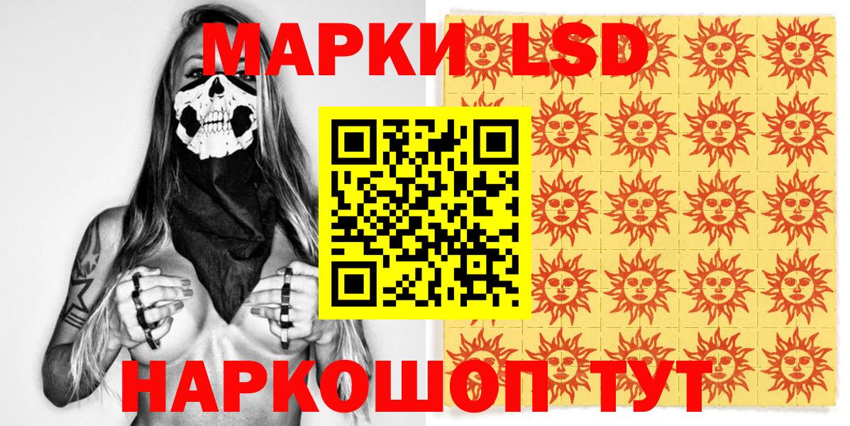 Марки 25I-NBOMe 1500мкг  Марки 25I-NBOMe 1500мкг  Марки 25I-NBOMe  Кузнецк  Вход с VPN 
