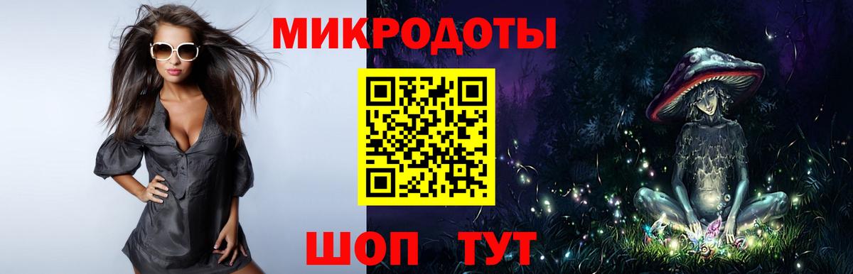 дарнет шоп  Вход с VPN  Кузнецк  Псилоцибиновые грибы ЛСД 